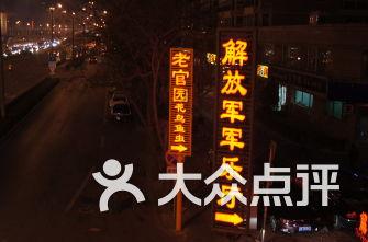 复仇之路