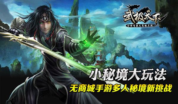 子弹战士