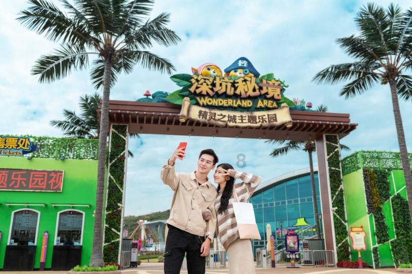 逃离游戏研究中心