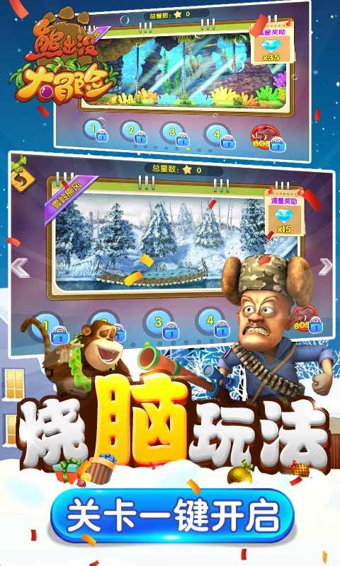 逃出郊外露营地