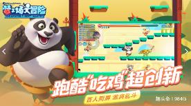 白球进黑洞选关版