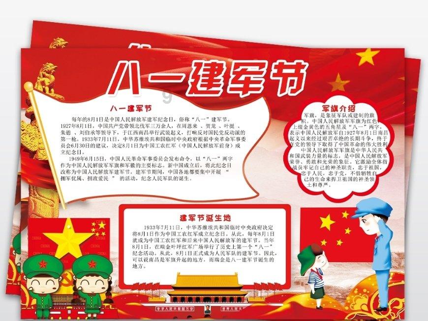 买手机时骁龙870和骁龙888应该选择哪个？游戏画面