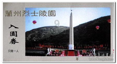 南通通州东社镇:村庄清洁共行动 优化环境焕新颜