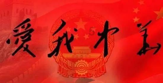 斯拉格精灵战争