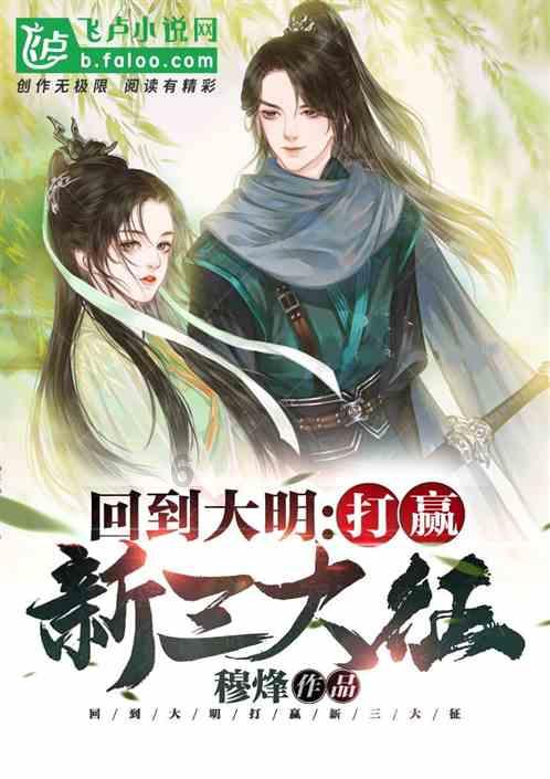 小鸡要回家