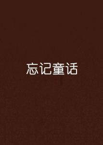 集装箱货运船